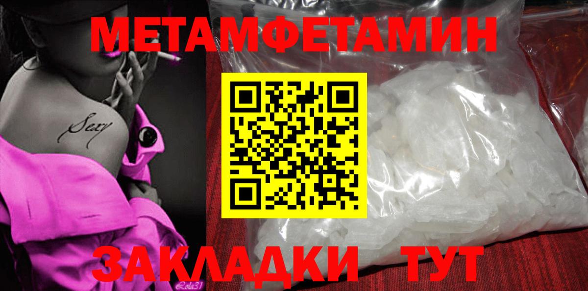 АМФЕТАМИН VHQ Ногинск