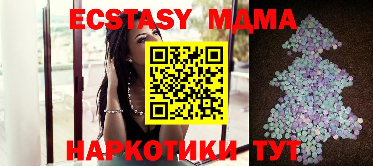 Экстази louis Vuitton  ЭКСТАЗИ Дубай  Вход с VPN  Ногинск 
