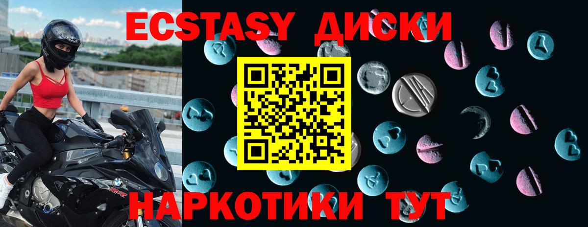Экстази бентли Ногинск