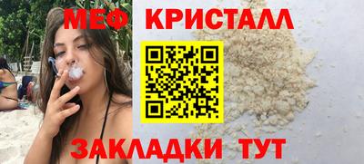 эйфоретик Бузулук