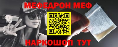 эйфоретик Бузулук