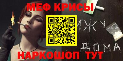 эйфоретик Бузулук