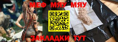 трава Бугуруслан