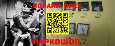 мефедрон Будённовск