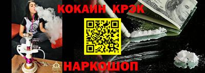 мефедрон Будённовск