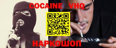 эйфоретик Бузулук