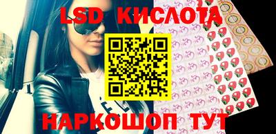 трава Бугуруслан