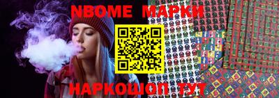 мефедрон Будённовск
