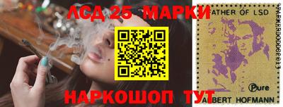 трава Бугуруслан