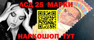 мефедрон Будённовск