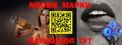 мефедрон Будённовск