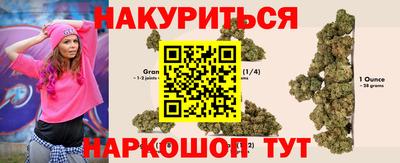 мефедрон Будённовск