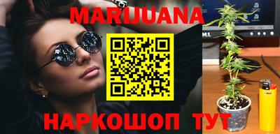 мефедрон Будённовск