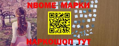 мефедрон Будённовск