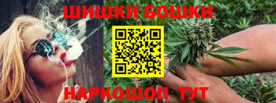 трава Бугуруслан