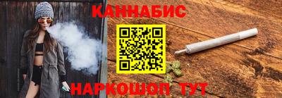 трава Бугуруслан