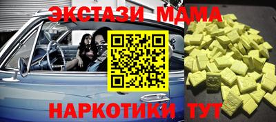 трава Бугуруслан