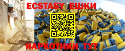 эйфоретик Бузулук