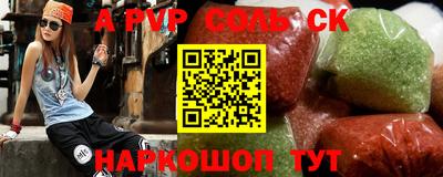 эйфоретик Бузулук