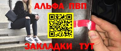 мефедрон Будённовск