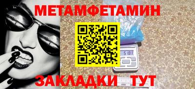 эйфоретик Бузулук