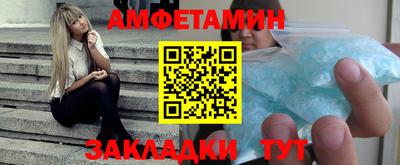 трава Бугуруслан