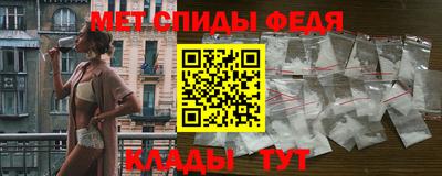 мефедрон Будённовск