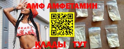 трава Бугуруслан
