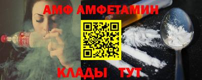 трава Бугуруслан