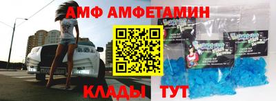 эйфоретик Бузулук