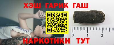 трава Бугуруслан