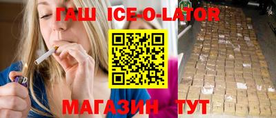 эйфоретик Бузулук