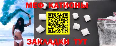 мефедрон Будённовск