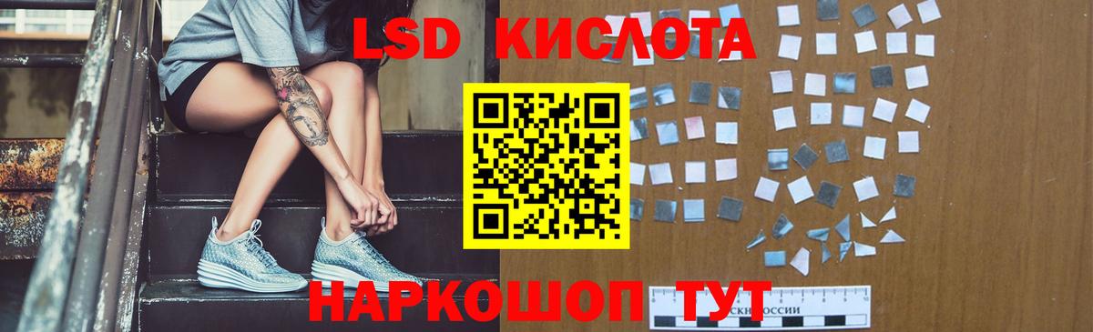 ЛСД экстази ecstasy Ногинск