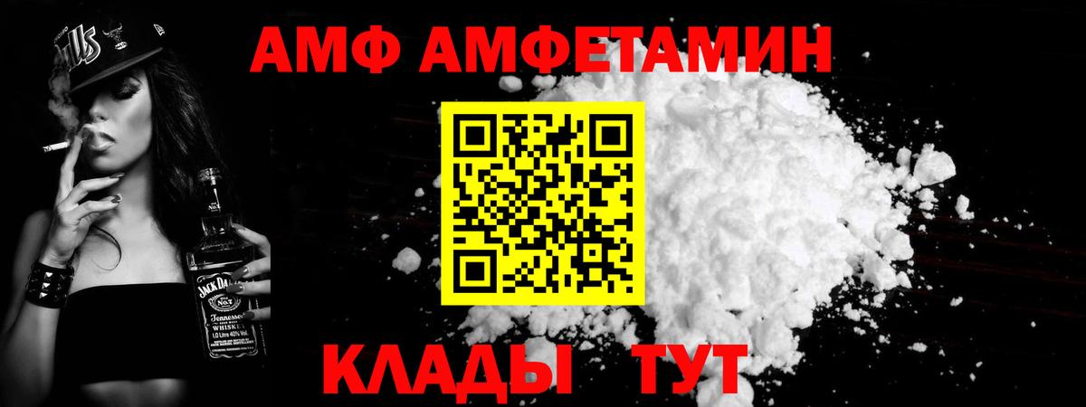 Ногинск  Первитин кристалл  Вход с VPN 