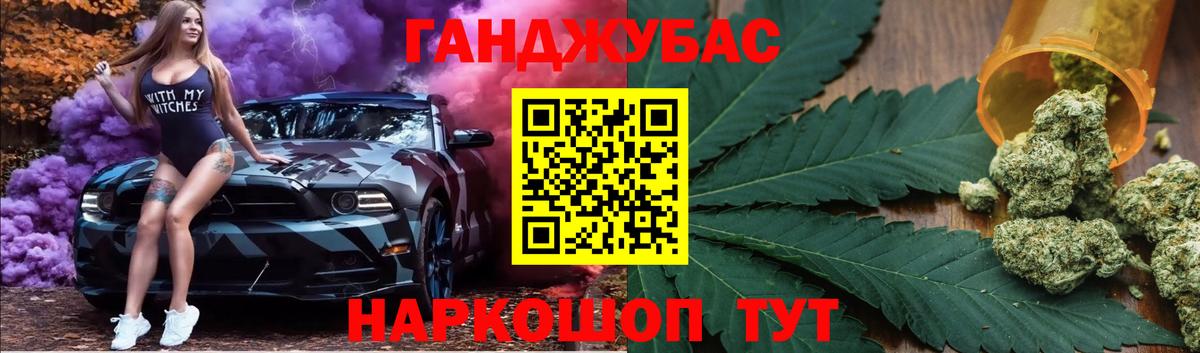 Каннабис Bruce Banner  Шишки марихуана LSD WEED  Ногинск  Вход с VPN 